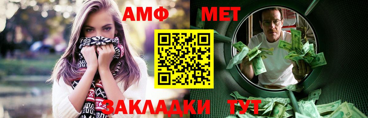 АМФЕТАМИН 98%  Вход с VPN  Смоленск 