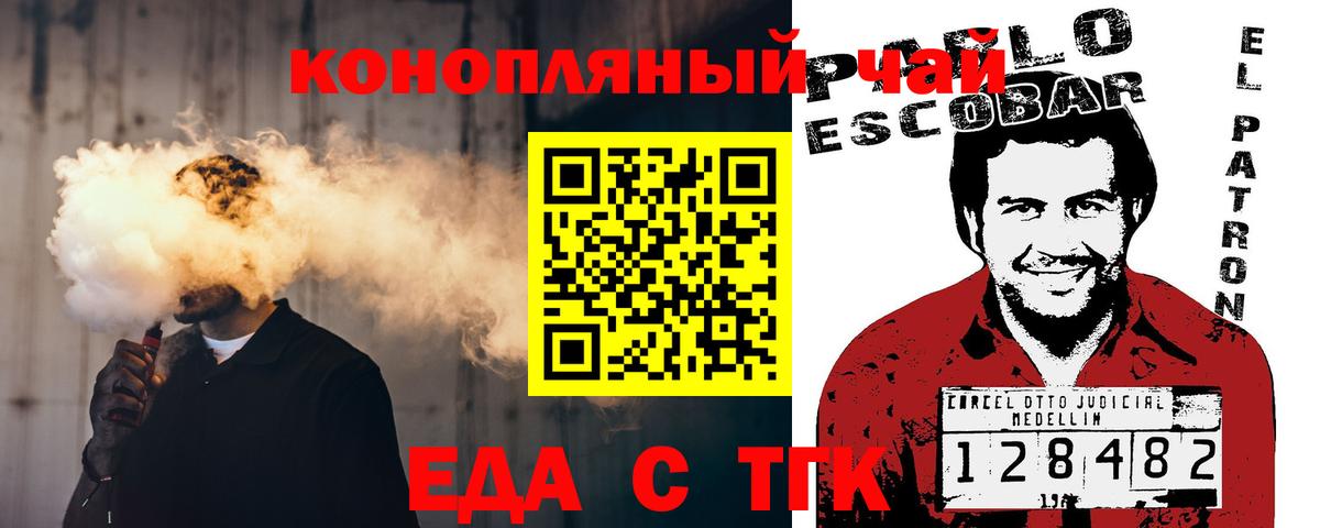 ГЕРОИН  Cocaine  АМФЕТАМИН   Вход с VPN  Смоленск  ГАШИШ  Меф кристаллы  ЭКСТАЗИ 