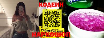кокаин колумбия Будённовск