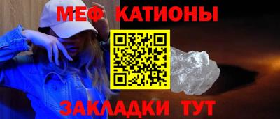 мескалин Бузулук
