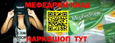 мескалин Бузулук