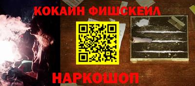 мескалин Бузулук