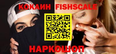 кокаин колумбия Будённовск