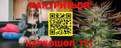 прущие грибы Бугуруслан