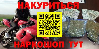 прущие грибы Бугуруслан