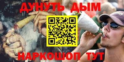 прущие грибы Бугуруслан