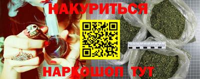 мескалин Бузулук