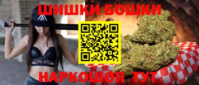 мескалин Бузулук