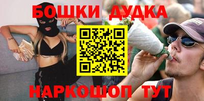 прущие грибы Бугуруслан