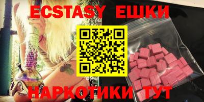 прущие грибы Бугуруслан