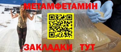 мескалин Бузулук
