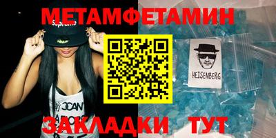 мескалин Бузулук