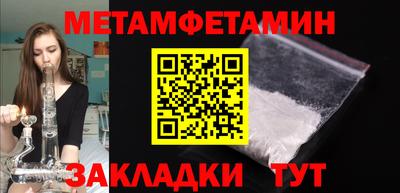 мескалин Бузулук