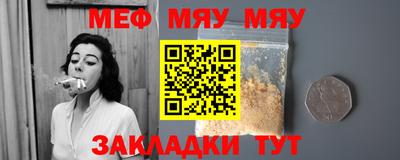 мескалин Бузулук