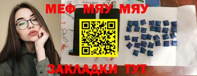 мескалин Бузулук