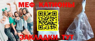 прущие грибы Бугуруслан