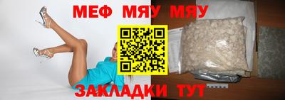 мескалин Бузулук