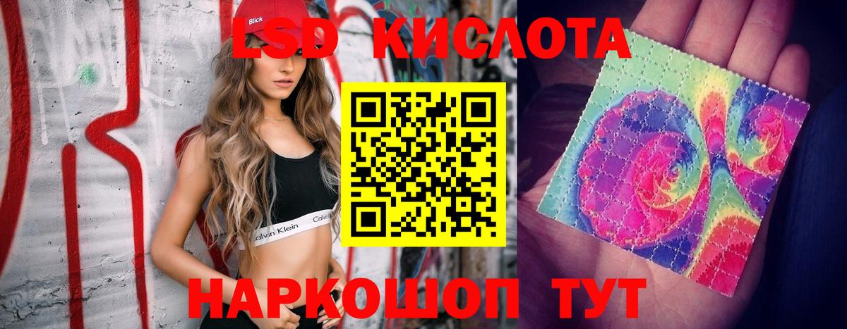 Смоленск  ссылка на мегу tor  Лсд 25 экстази ecstasy  Вход с VPN  LSD-25 экстази кислота 