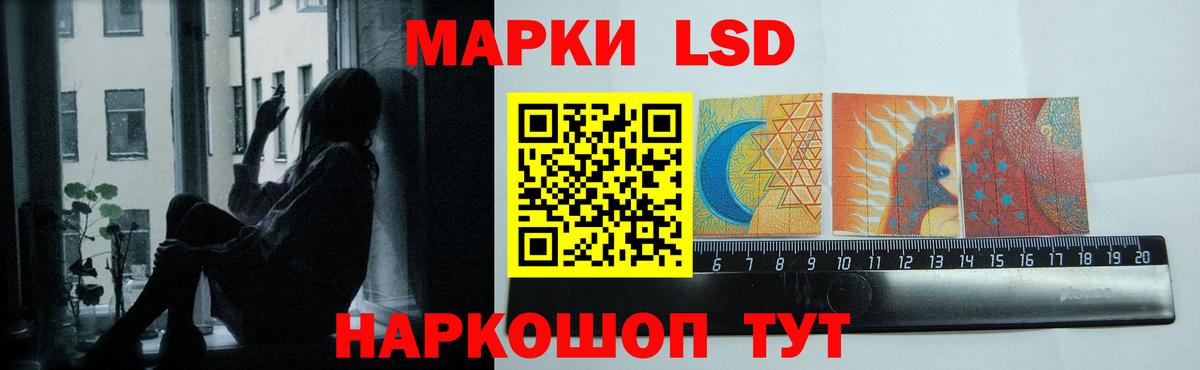 LSD-25 экстази ecstasy Смоленск