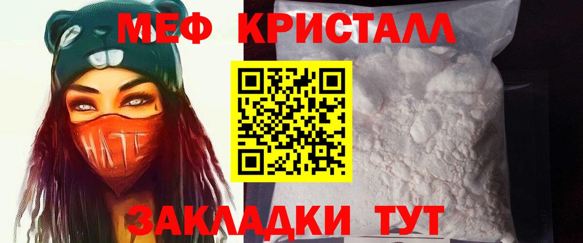 МЯУ-МЯУ 4 MMC  МЯУ-МЯУ  МЕФ  Смоленск  Вход с VPN  МЯУ-МЯУ мяу мяу 
