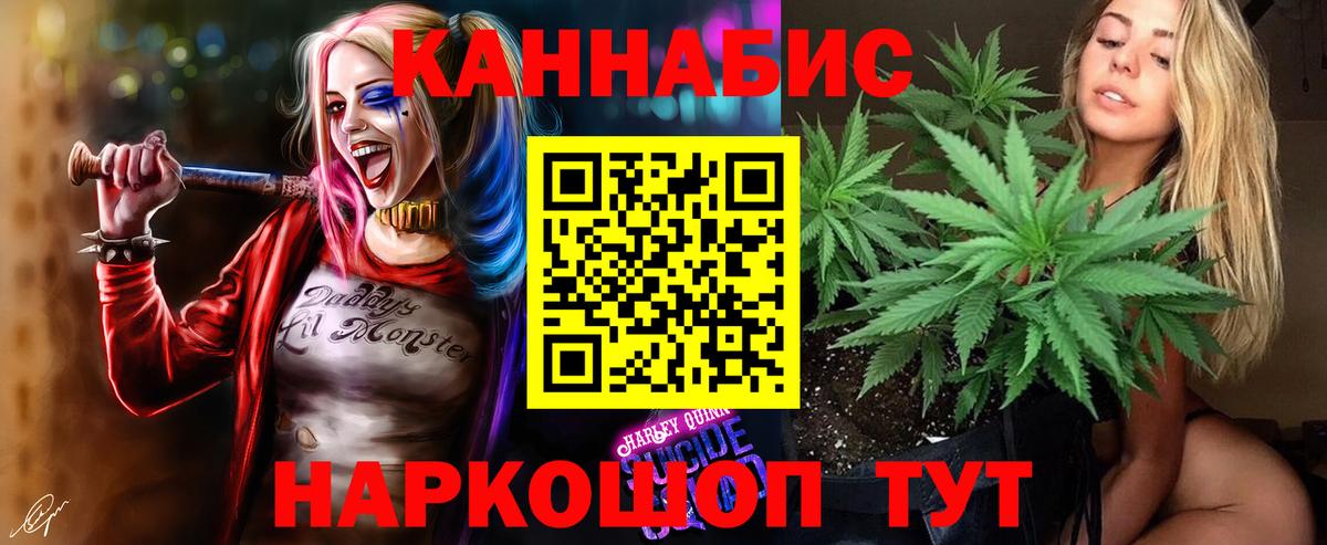 Марихуана планчик  Вход с VPN  Шишки марихуана AK-47  Смоленск 