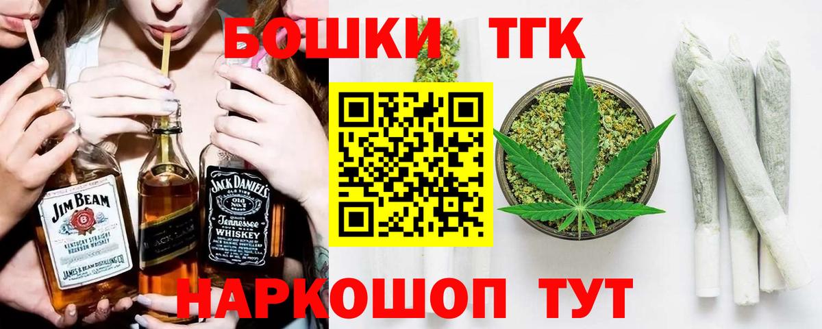 МАРИХУАНА Bruce Banner Смоленск